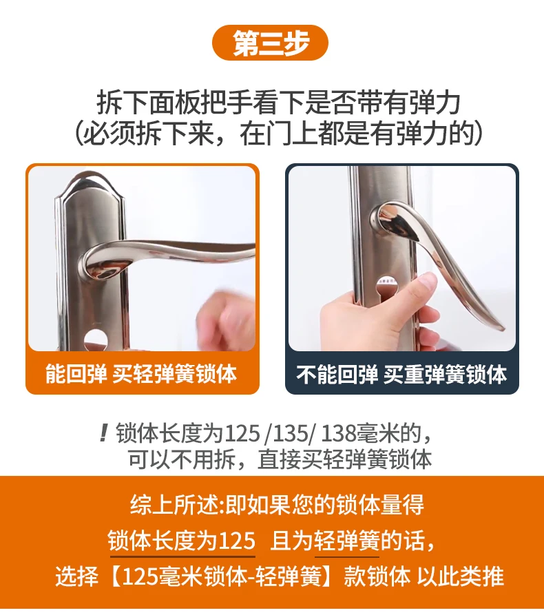 Description Picture 2 of itemLock Body, Lock Cylinder, Indoor Door, Universal Bedroom Door, Household Door, Lock Tongue, Wooden Door, Bedroom Accessories