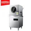 ZK Automatic Dishwasher Commercial Uncovered Dishwasher Canteen Hotel Restaurant Kitchen Dishwasher 1
