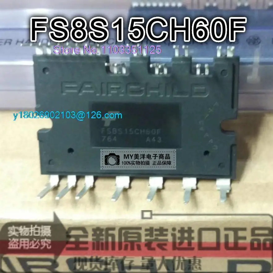 

Чип источника питания FSBB15CH60F FSBS15CH60F, 15 А, 600 В, IC