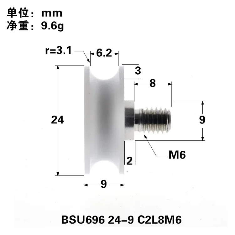 1pc 6 X24X9mm rubber covered sliding door pulley bearing basket small roller disinfection cabinet printer U groove concave wheel sliding door roller sliding door pulley roller bearing