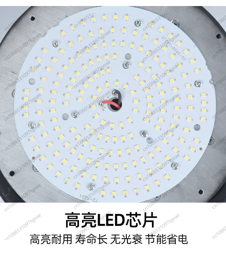LED 공장 조명 작업장 창고 고출력 붐 경기장 슈퍼 밝은 천장