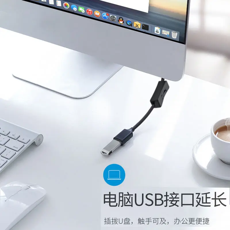 남성-여성 USB 케이블, 2코어, 가벼운, 소형 컴퓨터용 U 디스크 버튼 연결, 휴대폰 충전 데이터 케이블