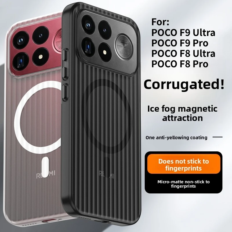 Corrugated Ice Mist Magnetic Anti-Drop PC Case