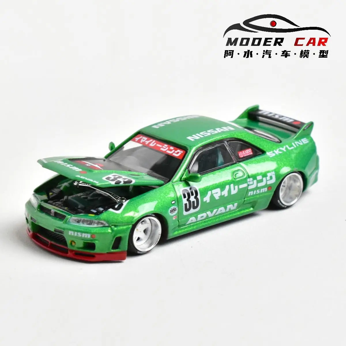 Kaido House + MINIGT TSM 1:64 150 R33 Imai Racing V1 다이캐스트 모델 자동차