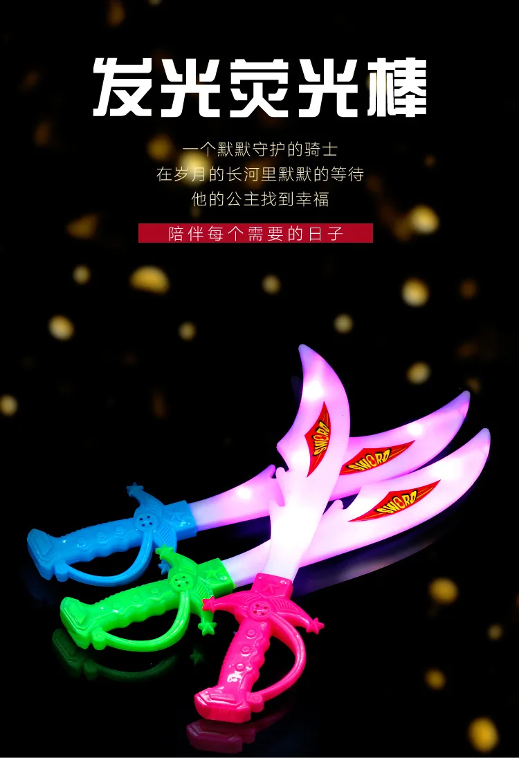 Description Picture 2 of itemChildren Luminous Sword Toys Boy LED Coloured Lights Axe Wolf Fang Stick Creativity Funny Kids Birthday Gift Glow Party Supplies