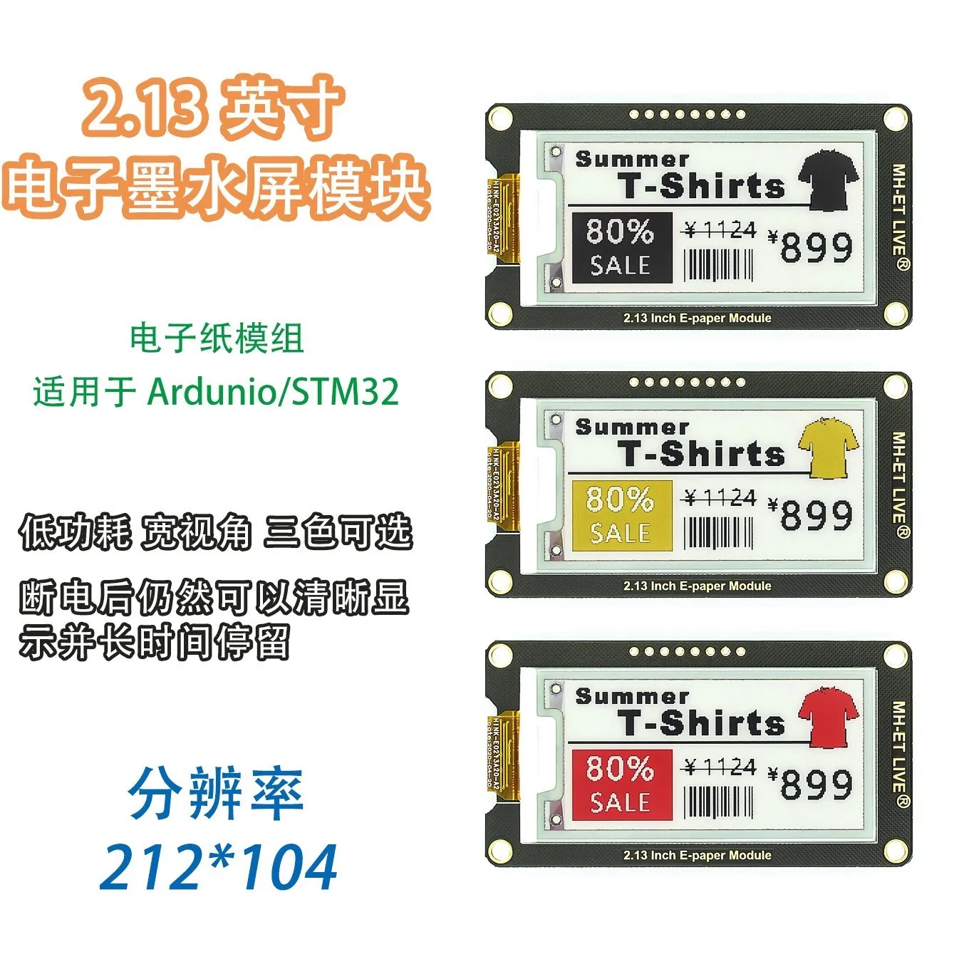 Raspberry Pi Display E-Ink Da 2.13 Pollici 212X104 Schermo E-Paper Hat Per Raspberry Pi 4B/3B +/3B/Zero Jetson Fornano Per Arduino Stm32