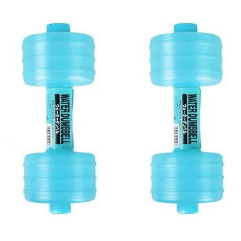Water-Fill Dumbbell Set 1