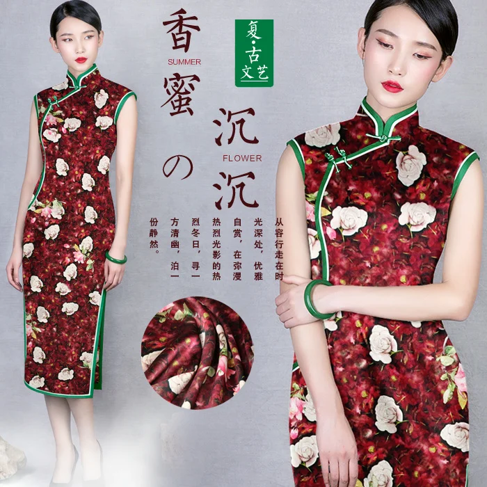 By 1 Meter Dark Red Floral Printed Silk Fabric Flower Elastic Satin