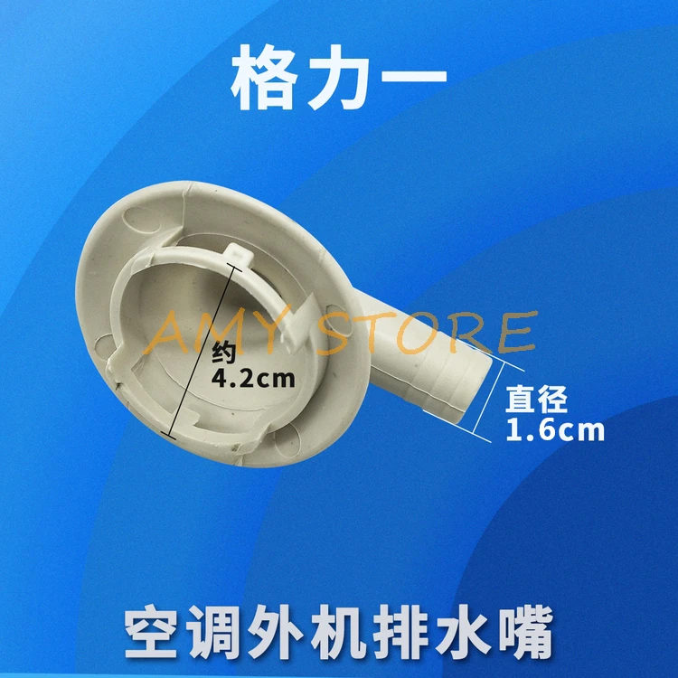 1Pc Air Conditioner External Unit DrainHoseConnector WaterOutlet Elbow Seal for LG MEDIA HAIER KELON Panasonic GREE CHIGO TCL AC hose clamps fuel filter seal air conditioning hose draining tool waterproof sealing rings