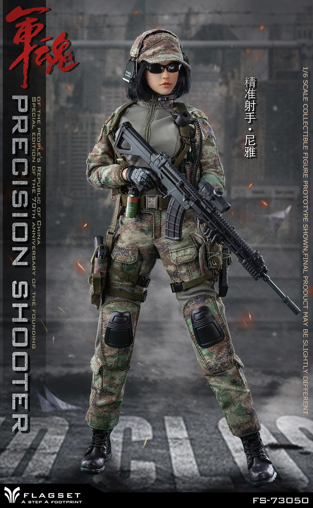 FLAGSET 1/6 軍魂 狙撃手 ニヤ  FS-73050 ViiKONDO 1/6 Flagset FS 73050 Action Figure Toy Girl