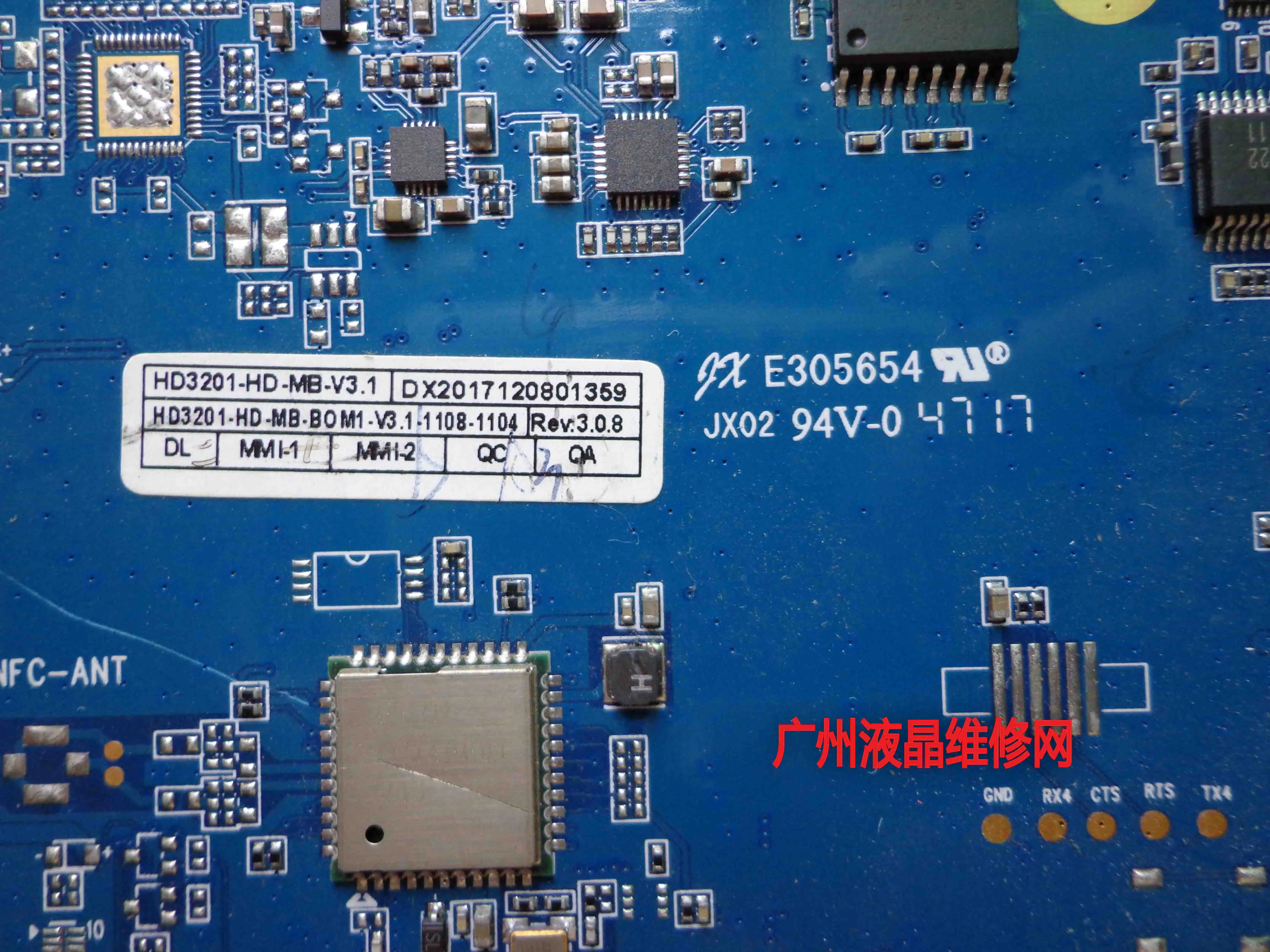 2D 파이어 S2 롱 소스 P8S 금전 등록기 마더 보드 HD3201-HD-MB-V3.1