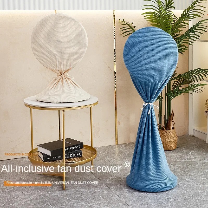 1PCS Electric Fan Dust Cover Tower Fan All-inclusive Vertical Floor Universal Storage Mesh Cover Dust-proof Protective fan cover
