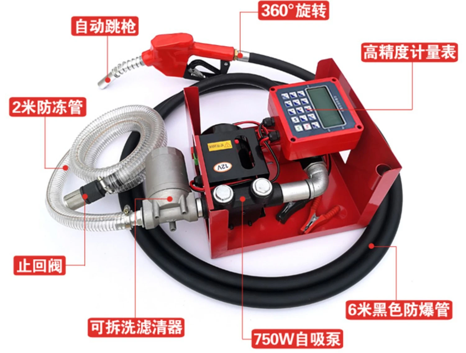 60l / Min Electric Diesel Pump 220v 12v 24v With 6m Meter Gun Hose 750w  Electric Diesel Pump Diesel Liquids Diesel Pump - Pumps - AliExpress