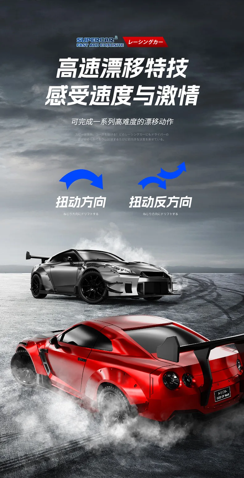 4WD Children'S Desktop Remote Control Car Toy Stunt Remote Control Drift Car Rc Mini Racing 2.4g Simulation Toy Model Boy Gift 