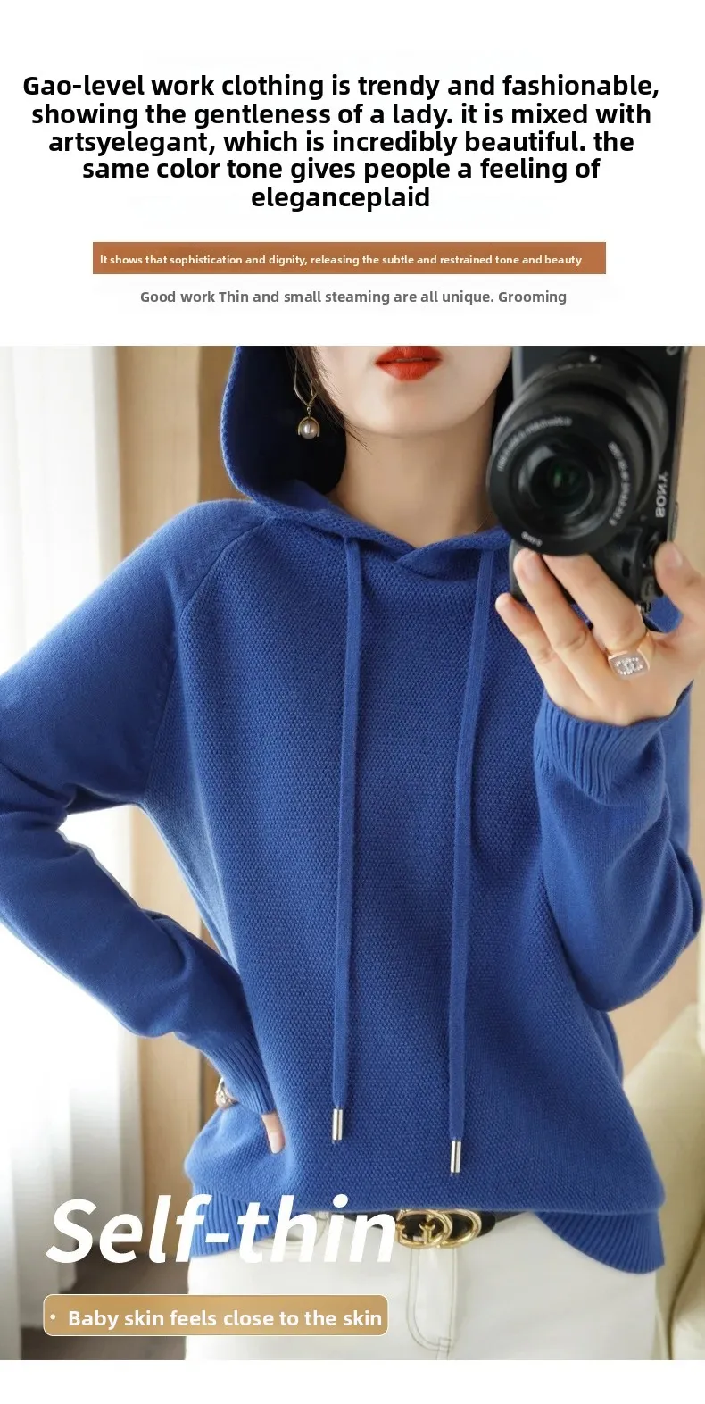 Pull à capuche en laine