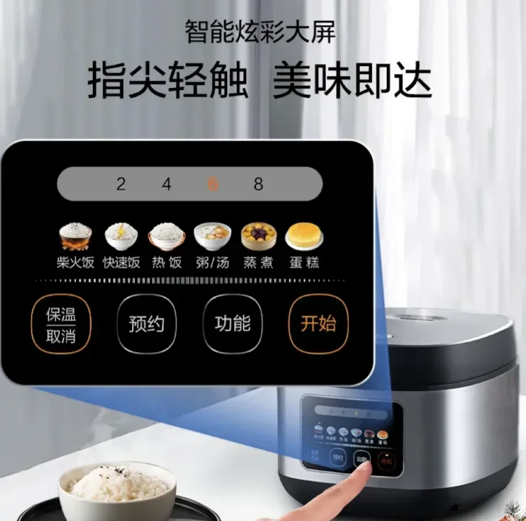 Midea Electric Kitchen Appliance Pots Cooking Pressure Cooker Multifunctional Household Intelligent 5L Multicooker-cooker Multi 3