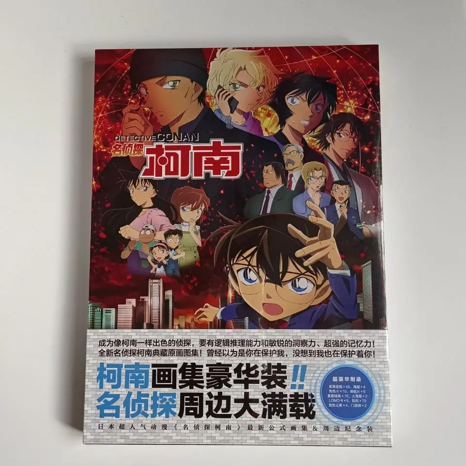 Ke Nan Anime Collectible Art Book Youth Teens Fantasy Science Mystery Suspense Mangas Anime Book Postcard Gift