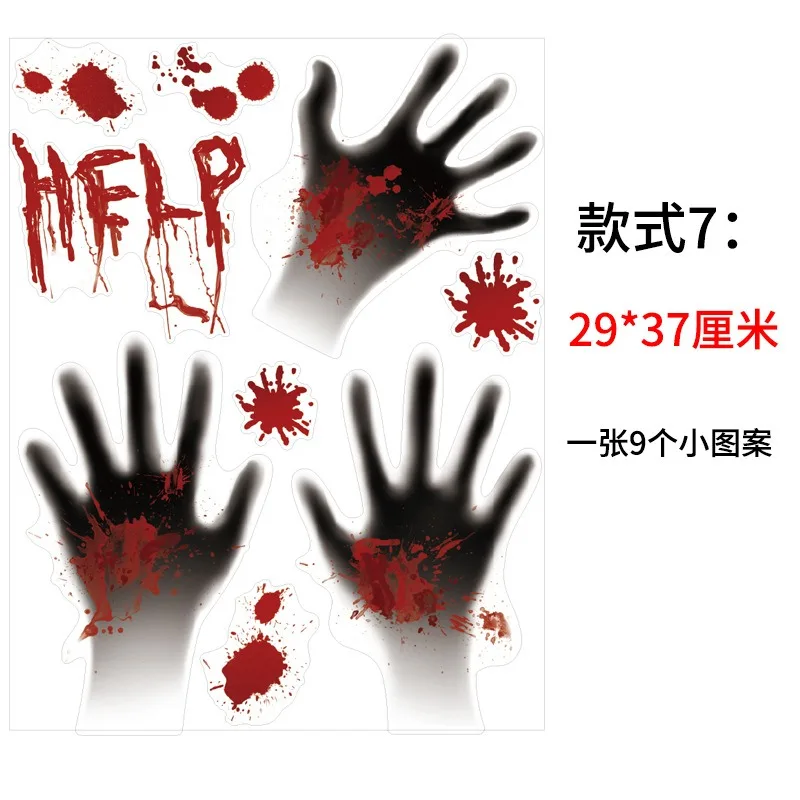 Halloween Horror Blood Footprints Handprints Removable Glass Wall Stickers Bathroom Floor Tiles Stickers Happy Halloween Party