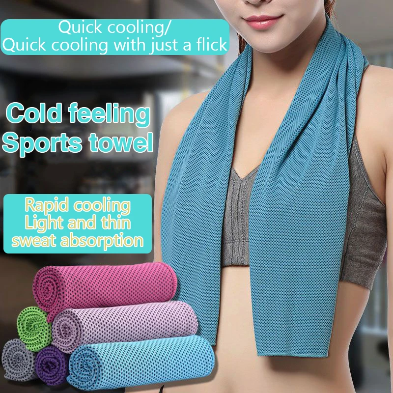 

1Pc Sports Cool Towels Bottle Packaging Polyester Fitness Sports Ice Towels For Men Women Bath Towels Fast Dry Gym Yoga Towel