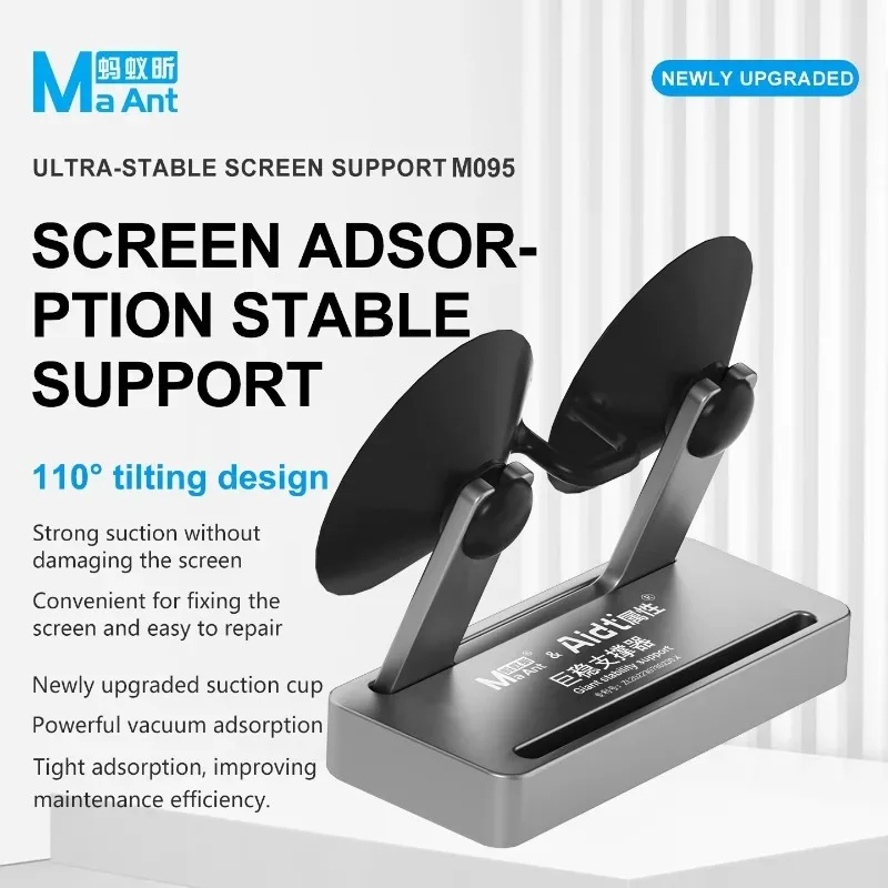 MAANT Aidt Fixture 강력한 빨판 프로펠러 스크린 제거 뒷면 커버 메인 보드 배터리 검사 수리 및 교체 고정 장치