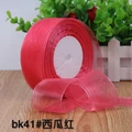 BK41 Watermelon Red