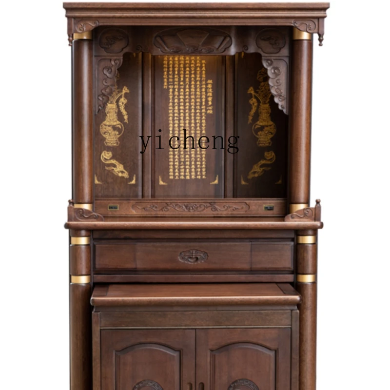 

YY Buddha Niche Modern Simple Home Light Luxury Small Altar Clothes Closet Buddha Cabinet