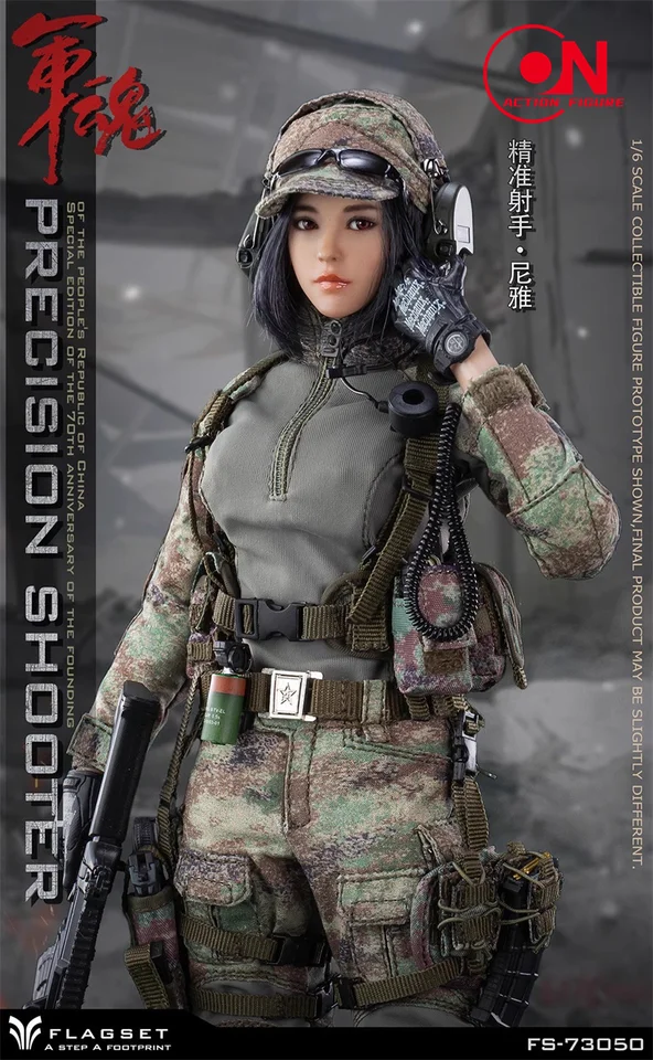 FLAGSET 1/6 FS-73050 Precision Shooter Action Figure with Movable