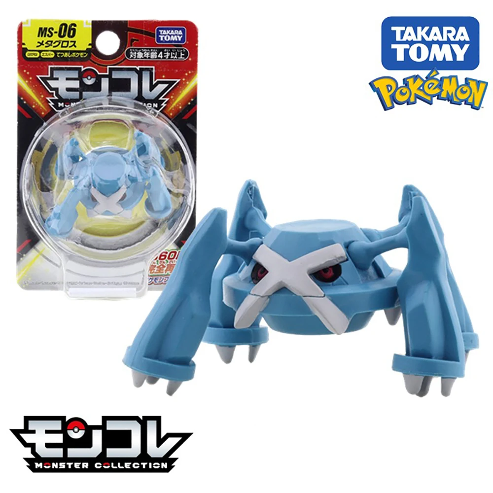 Mega Dracaufeu figurine 20 cm de TOMY