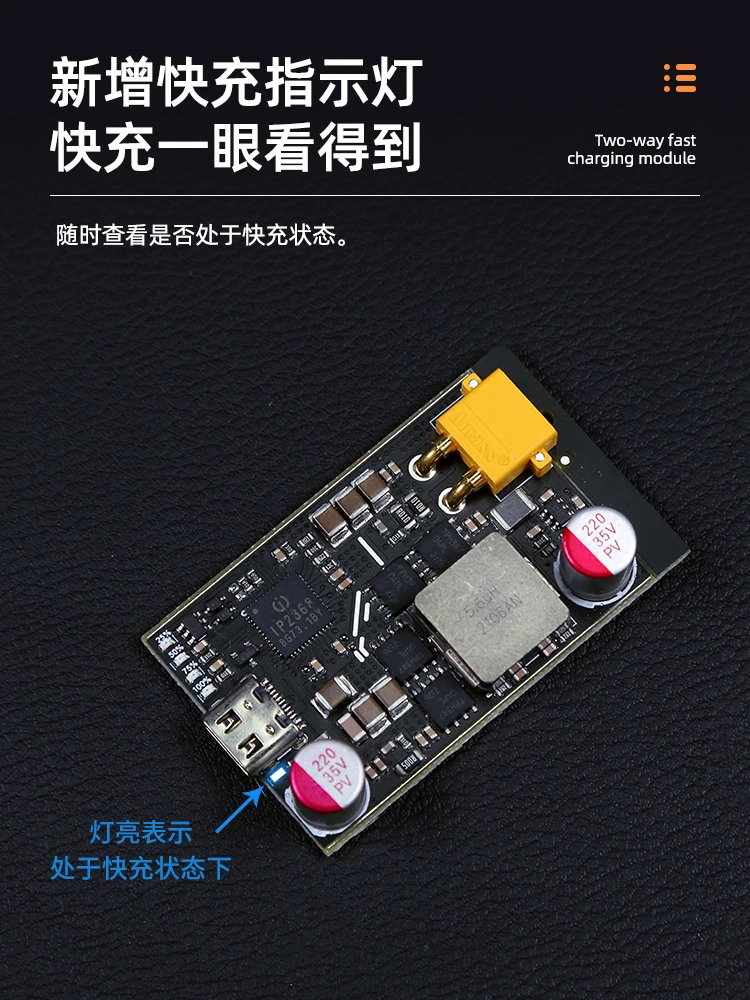 IP2368PRO 양방향 고속 충전 모듈, 100W 고전력 데스크탑 충전기, 마더보드, 전체 프로토콜 고속 충전 PD