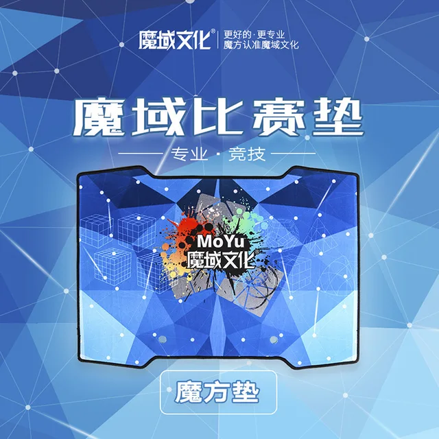 Moyu Timer Magic Cube Timers Mat Professtional Moyu Speed Magico Cubo Timer for Educational Competition Speed Cup 4