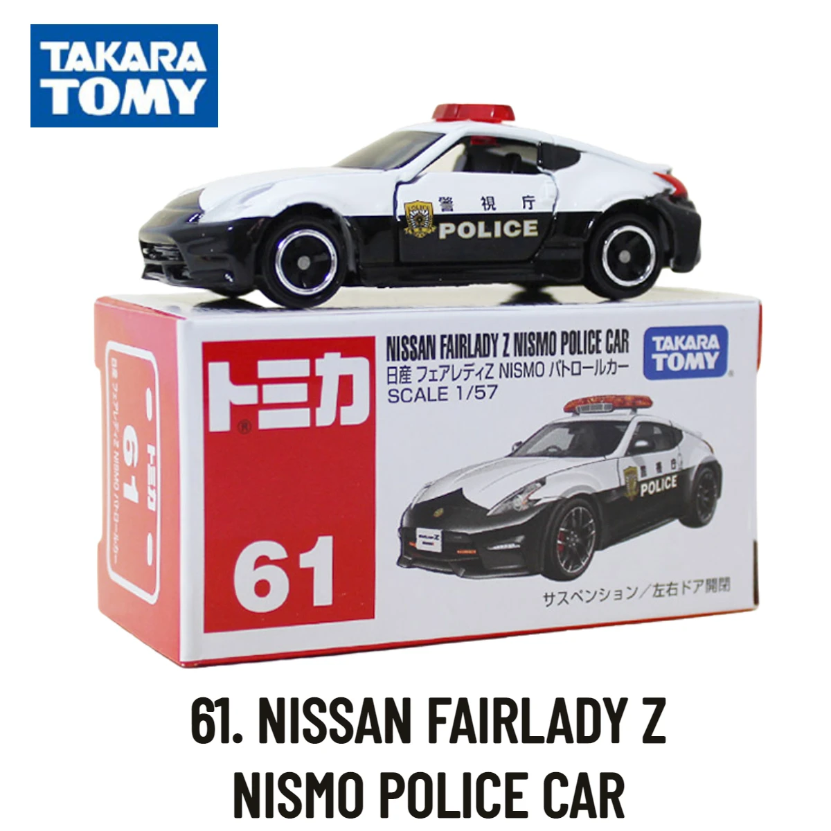 Takara Tomy Tomica Classic 61-90 NISSAN FAIRLADY Z NISMO POLICE Scale Car Model Replica Collection, Kids Xmas Gift Toys for Boys