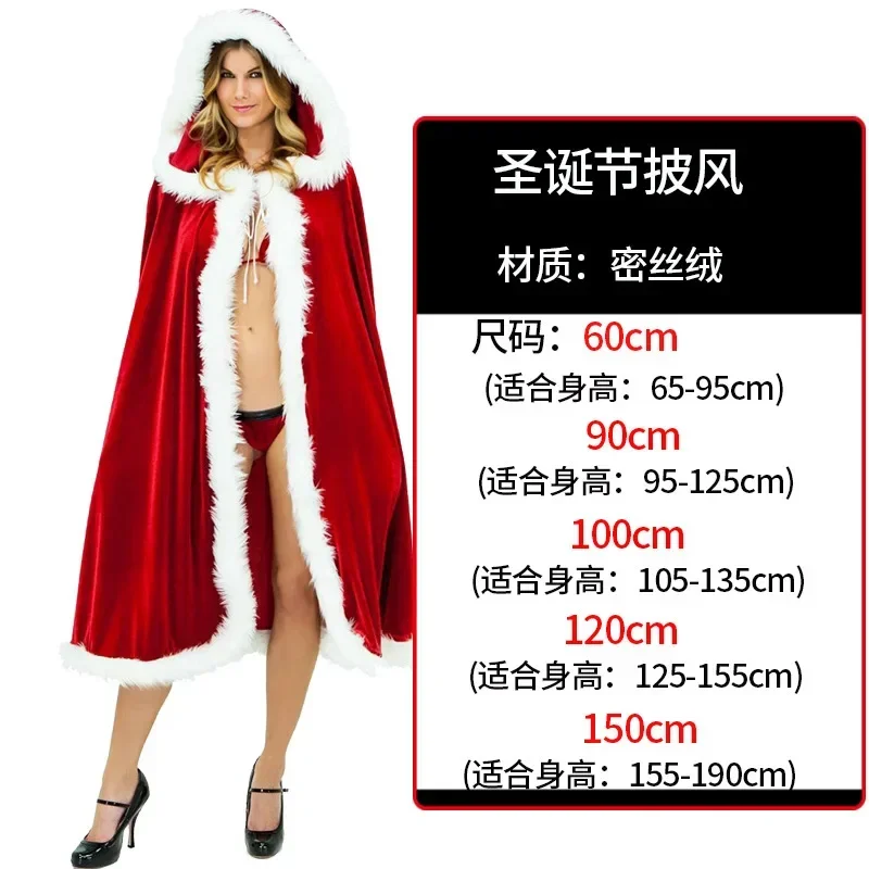 Christmas Costume Adult Cape Performance Santa Claus Cloak, Unisex Velvet Red Riding Hood Cape