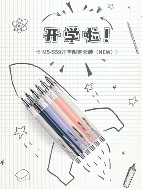 miru369　5冊 Uni Rotary Mechanical Pencils Japan Limited Edition Kuru