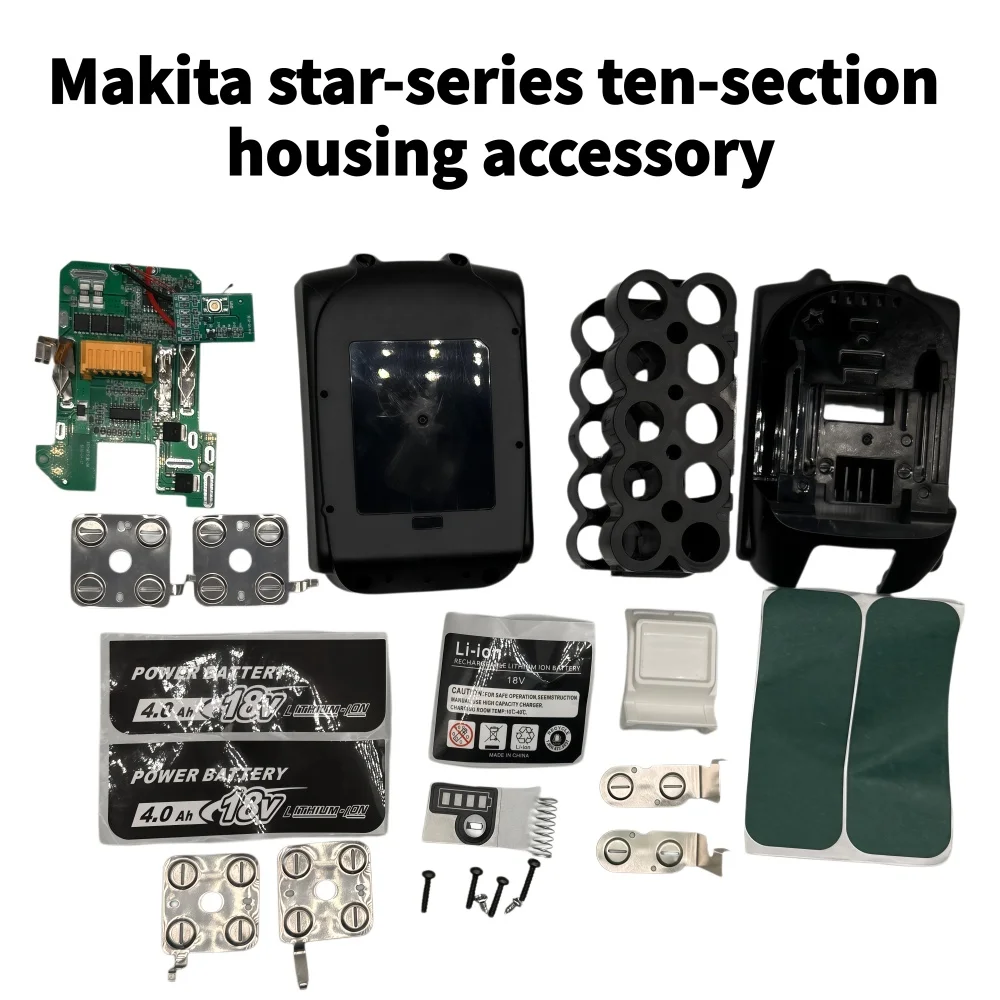 전동 공구 액세서리 보관 상자 배터리 쉘 10코어 액세서리 MAKITA 전동 공구용 금속 과충전 방지 장치