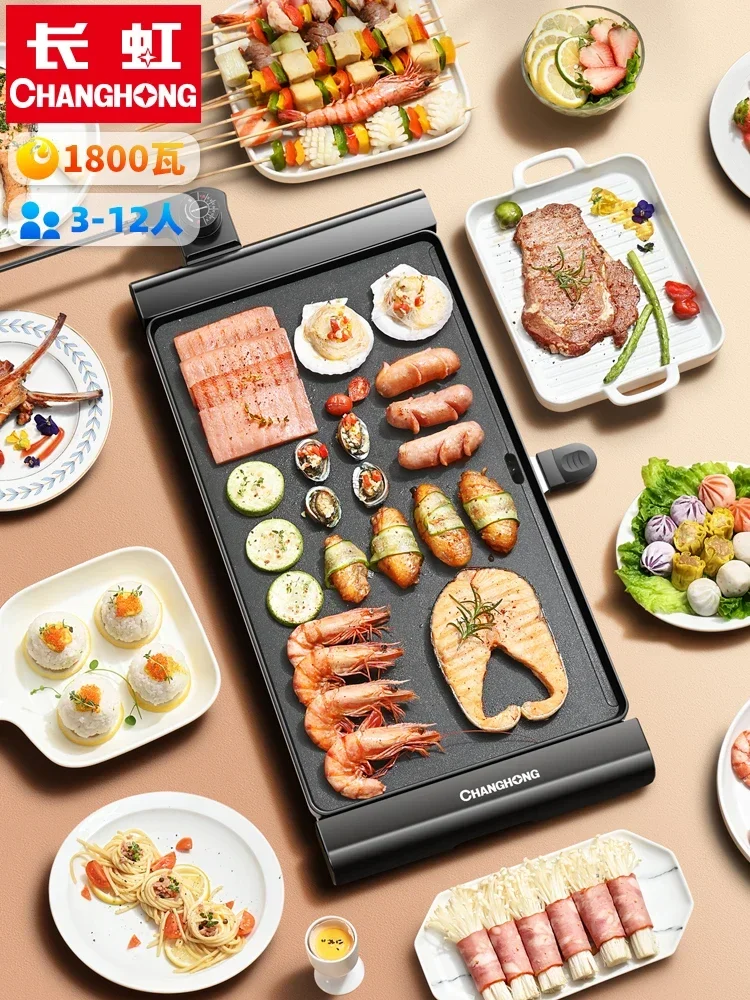 Electric Kitchen Appliance Double Pan Large Grill Barbecue Household Smokeless Grill Non-stick Grill Grilled Fish Frying 2