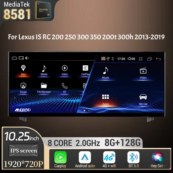 10,25 "para Lexus IS RC 200 250 300 350 200t 300h 2013-2019 Radio de coche navegación Multimedia inalámbrica CarPlay pantalla táctil estéreo 1