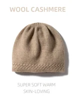 Autumn Winter Women Cashmere 35% Beanie Hat Thick Casual Hat Bottom Pattern Warm Soft Wool Real Pushmina Cap 1