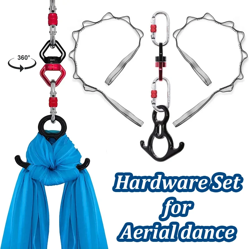 에어리얼 댄스용 하드웨어 세트, 에어리얼 실크 스위블 클라이밍 요가 액세서리, 플라이 에어리얼 실크 및 해먹 스윙 액세서리