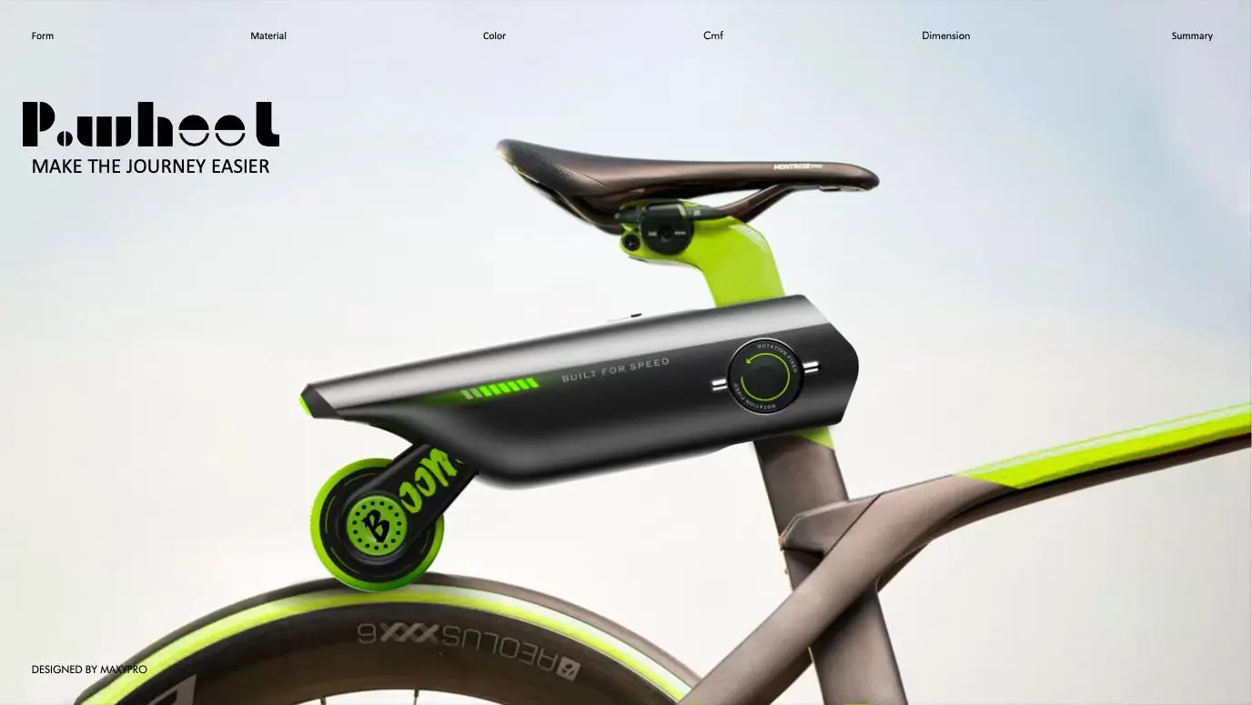 2151番 電動自転車