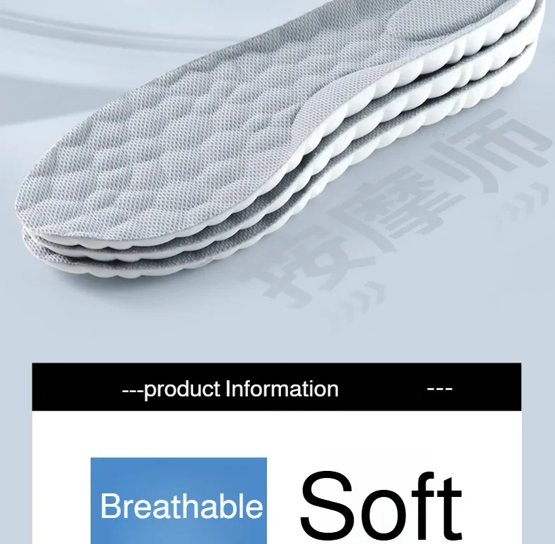 4D Cloud-Feel Höhenverstellbare Einlegesohlen PU-Sohle Weiche Dämpfung und Geruchsresistent – Ideal Unisex für Tägliches Sport- und Trainingseinsatz – Detail 14