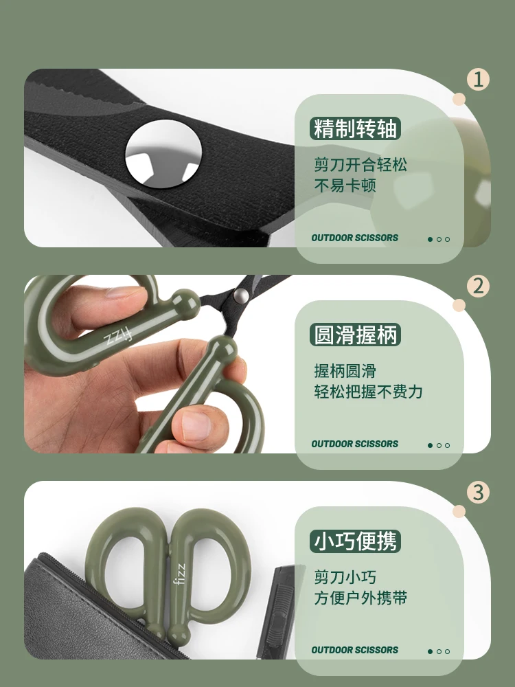 FIZZ Fishing Floating Water Scissors PE Strong Horse Fish Thread Cutting Lead Leather Multi functional New Scissors Anti loss