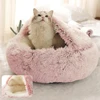 Cat Bed Round Plush Fluffy Hooded Cat Bed Cave, Cozy for Indoor Cats or Small Dog beds, Soothing Pet Beds Doughnut