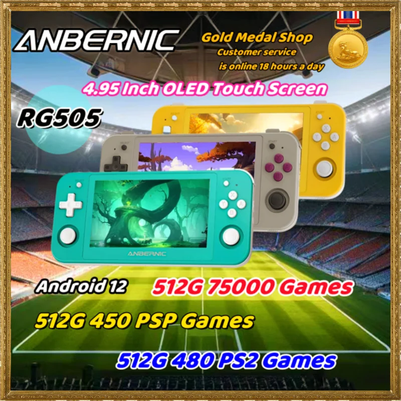 

ANBERNIC RG505 Handheld Game 4.95 Inches OLED Touch Screen Android 12 OS Portable Retro Video Console 512G 70000 Games PSP Gift