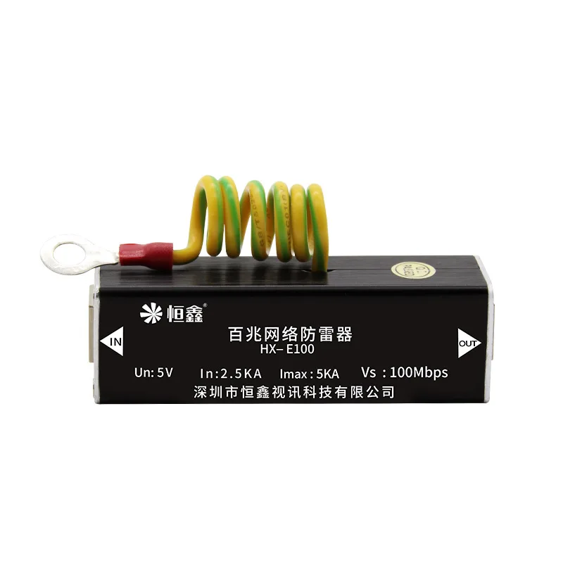 100M RJ45 Surge Protector for CCTV IP Cameras