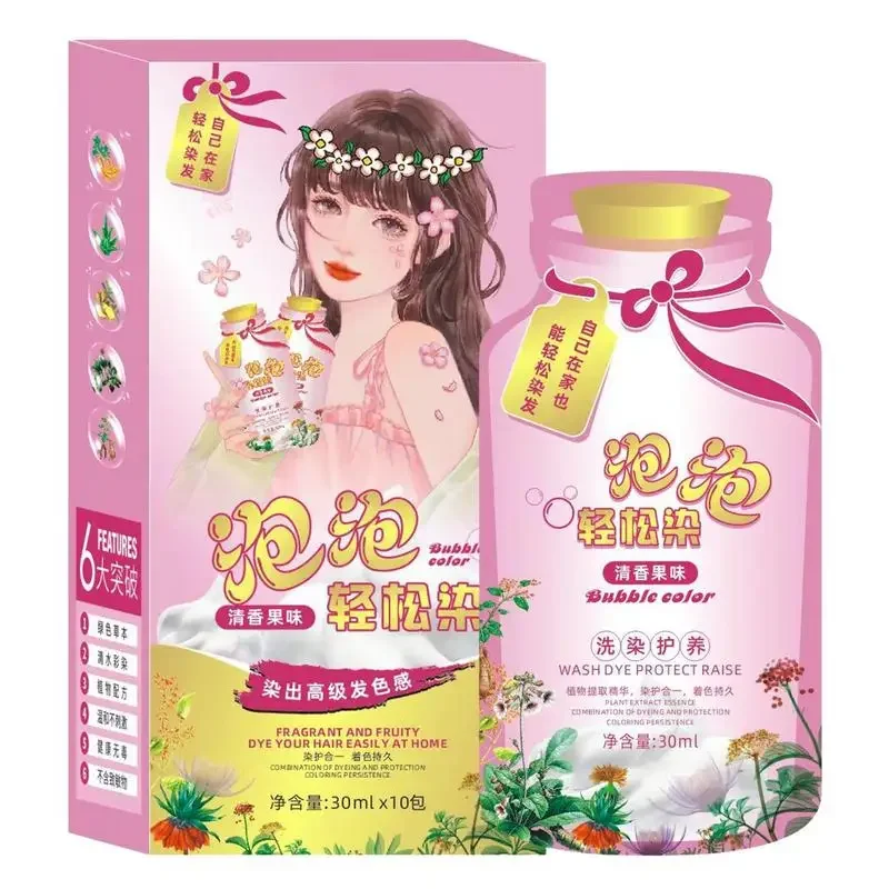 

10bag/box Long-lasting Hair Color Convenient And Effective Hair Coloring Shampoo Natural Plant Bubble Hair Dye Shampoo