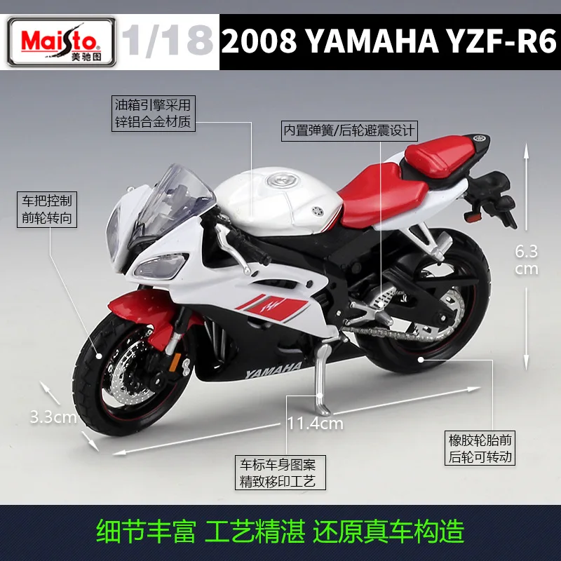 Maisto 1:18 2008 YAMAHA YZF-R6 Motorcycle Bike Model New in Box 2 Colors 