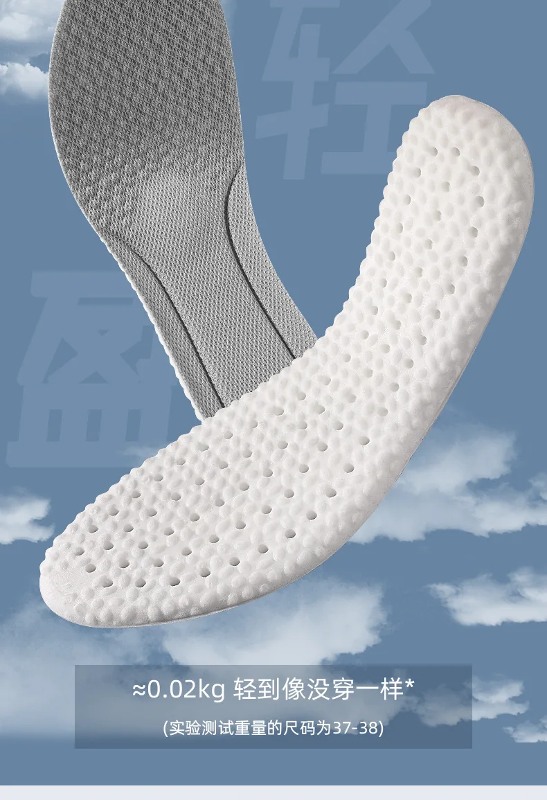 Xiaomi Youpin Boost Super Soft Insole Latex Sports Insole Sweat Absorbing Shock Absorbing Popcorn Insole Cutable Insole