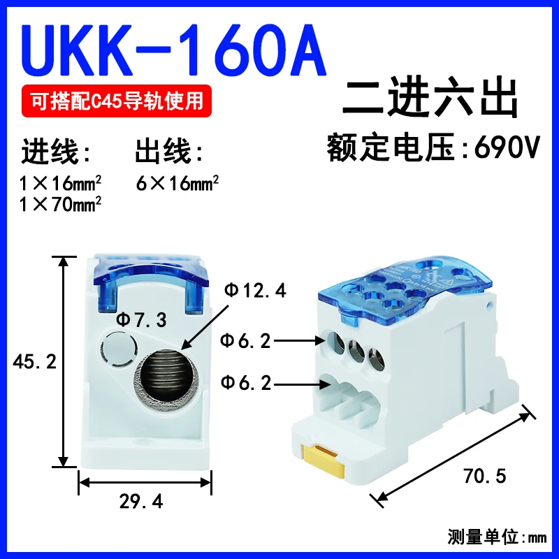 UKK-160A-blue