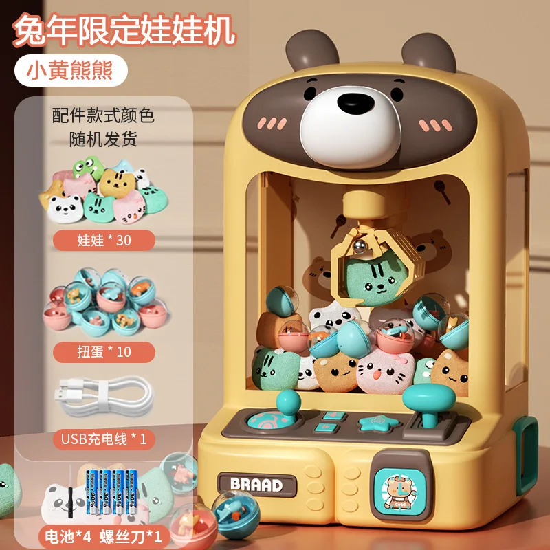 Mini Claw Machine Arcade Claw Game Machine Toy Adjustable Sounds and Music Mini Vending Machine Toy Arcade hobbies Kid Gift Toys 2