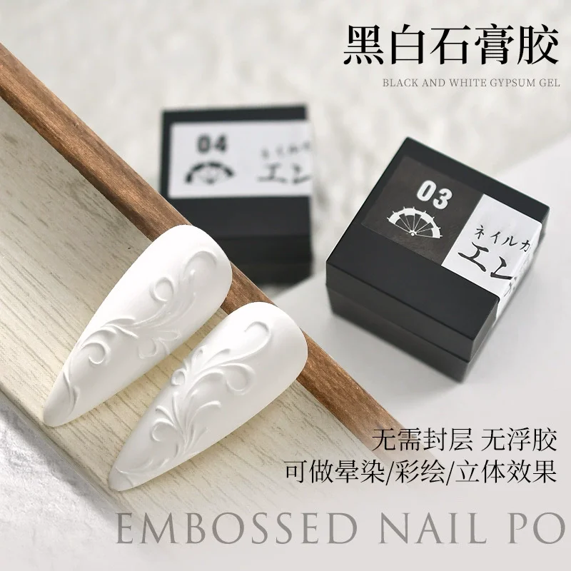 Japanese Disposable Three-Dimensional Relief Glue Nail Art Black White Painted Lines Gypsum Phototherapy Glue